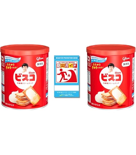 Amazon.co.jp: 【まとめ買い】 江崎グリコ ビスコ 保存缶 30枚 × 2缶
